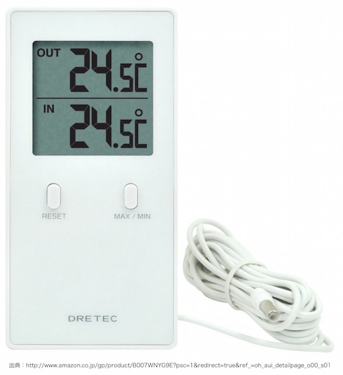 室内室外温度計