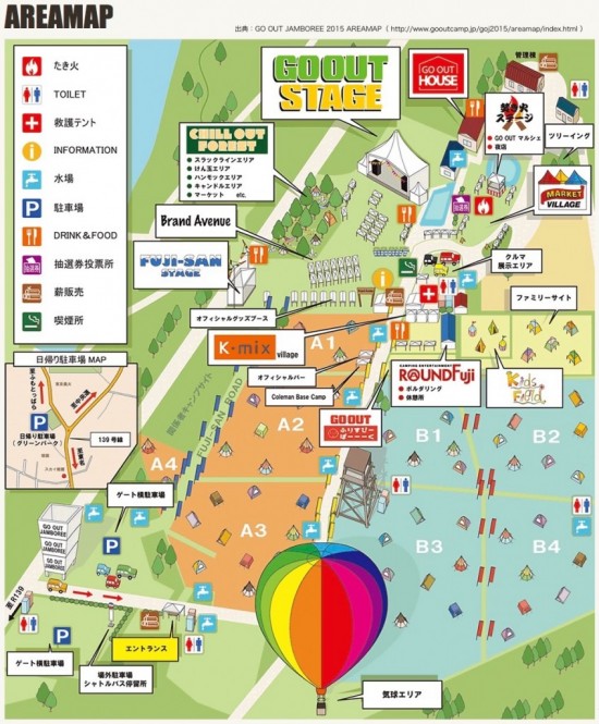 GO_OUT_JAMBOREE_2015_MAP