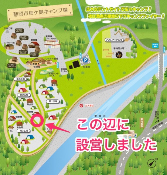 梅ヶ島キャンプ場エリアマップ